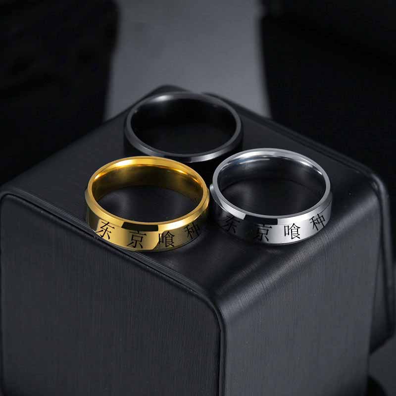 Anime Tokyo Ghoul Kinmu Kenyan - Titanium Steel Ring ulasan dan harga